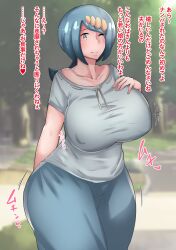 1girls alternate_breast_size big_breasts blue_eyes blue_hair breasts clothing curvy female female_only freckles full_body huge_breasts japanese_text lana's_mother_(pokemon) mature_female milf mob_face mother motion_lines nipple_bulge pokemon pokemon_sm ratetaso solo solo_female translation_request wide_hips wink winking