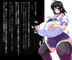 absurd_res ayamine_kei body_modification brainwashing breast_expansion gigantic_breasts huge_ass huge_breasts huge_thighs japanese_text leggings mind_control muv-luv muv-luv_alternative nipple_bulge nipples nipples_visible_through_clothing otoo_(izanagi) school_uniform skirt text thick_thighs to-gnaniwa translated unaware voluptuous wide_hips