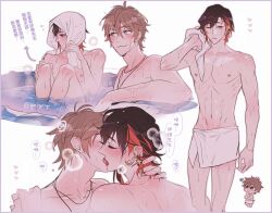 abs almost_naked bathing blush brown_hair chibi eiden_(nu:_carnival) french_kissing gay guiyuy kissing looking_away nu:_carnival onsen pecs shy skinny text towel_only twink wet_body yakumo_(nu:_carnival) yaoi