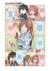 1boy 2girls 4koma ahoge bear_mask black_kimono blue_eyes blue_kimono blush breasts brown_eyes brown_hair candy_apple chocolate_banana closed_eyes comic floral_print flower food imouto-chan_(monaka_curl) japanese_clothes kimono koakuma-chan_(monaka_curl) long_hair medium_breasts monaka_curl open_mouth original pink_hair print_kimono side_ponytail smile translated white_kimono