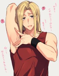 1boy 1male aaside argonavis_from_bang_dream! arm_up armpit armpit_crease armpit_fetish armpit_up armpits blonde_hair blonde_hair blush blush long_hair long_hair_male looking_at_viewer male_only muscles muscular muscular_arms muscular_male sakaigawa_miyuki shame shy sweat sweatdrop sweating sweaty sweaty_armpit sweaty_armpits sweaty_arms sweaty_body wristband