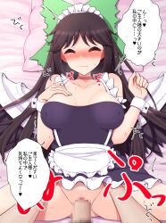 absurdres bed black_hair black_wings blush bow breasts closed_eyes female green_bow hand_on_another's_hip highres maid maid_headdress penis pillow reiuji_utsuho sex speech_bubble teoi_(good_chaos) touhou vaginal_penetration wings wrist_cuffs