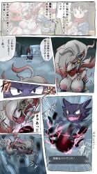 after_transformation akari_(pokemon) ambiguous_gender anthro areola attack breasts cold_setting colored comic dialogue exclamation_point female fur game_freak haunter hi_res hisuian_zoroark japanese_text nintendo nipples pokémon_(species) pokemon pokemon_(species) pokemon_legends:_arceus purple_body red_body red_fur regional_form_(pokemon) speech_bubble text translation_request video_games white_body white_fur yeamurumi zoroark