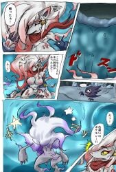 after_transformation ambiguous_gender anthro areola bodily_fluids breasts claws colored comic dialogue female fur game_freak hi_res hisuian_zoroark japanese_text nintendo nipples outdoors pokémon_(species) pokemon pokemon_(species) pokemon_legends:_arceus purple_body purple_fur red_body red_fur regional_form_(pokemon) species_transformation speech_bubble surprised_expression tears text transformation translation_request video_games white_body white_fur yeamurumi zoroark