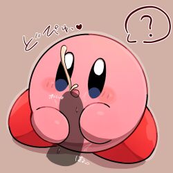 adorable blue_eyes blush cum cumshot cute cute_face gay kirby kirby_(series) looking_at_viewer male male_only nintendo open_mouth penis pink_body pink_skin red_feet