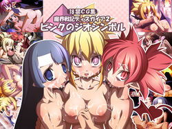 disgaea disgaea_2 etna hanako_(disgaea) nippon_ichi_software overlord_zenon rozalin yukimaru