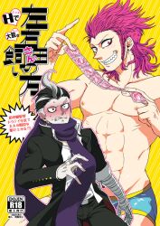 2boys abs blush clothed condom condom_wrapper danganronpa danganronpa_2:_goodbye_despair den_meka doujin_cover embarrassed gay gundham_tanaka kazuichi_souda light-skinned_male light_skin male male_only muscular muscular_male pink_hair smile smooth_skin translation_request two_tone_hair yaoi