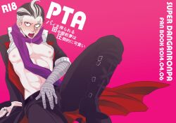 1boy abs bandage clothed danganronpa danganronpa_2:_goodbye_despair den_meka doujin_cover drool_string gundham_tanaka heterochromia male male_lactation male_only milk_drip muscular pale-skinned_male pale_skin scar scar_across_eye shirt_lift shirt_up sitting smooth_skin solo tongue_out two_tone_hair undercut