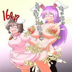 1futa 1girls ahe_gao animal_ears asheta7 belly_inflation black_hair bottomless breasts bunny_ears clothed clothing cum cumflation duo female futa_on_female futanari huge_breasts humanoid inflation kemonomimi light-skinned_female light-skinned_futanari light_skin long_hair mostly_clothed nude nude_futanari pale_skin purple_hair red_eyes reisen_udongein_inaba rolling_eyes sex short_hair standing tewi_inaba touhou