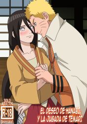 hyuuga hanabi from boruto: naruto next generations by ninrubio