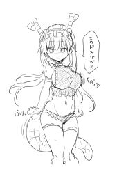 big_breasts cool-kyou_shinja japanese_text miss_kobayashi's_dragon_maid monster_girl panties tagme thighhighs tohru_(dragon_maid) translation_request virgin_killer_sweater