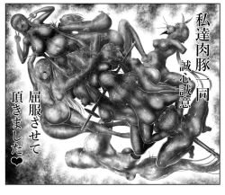 big_breasts breasts cunnilingus defeated night_bound_aubade nipple_piercing onahole petrification pussy_juice_drip ran rape