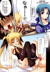 arm_support blonde_hair censored chrono_harlaown facial_mark fate_testarossa feet footjob footjob_with_legwear forehead_mark highres lindy_harlaown lyrical_nanoha mahou_shoujo_lyrical_nanoha manga naughty_face penis ribbon soba_(artist) soba_(saz) text thighhighs tied_hair translated twintails