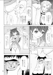 asanagi_aoi asuka_langley_sohryu blush close-up clothing comic doujin doujinshi gendo_ikari glasses highres kozo_fuyutsuki monochrome neon_genesis_evangelion page_28 panties pantyshot skirt skirt_lift straight_hair translation_request underwear