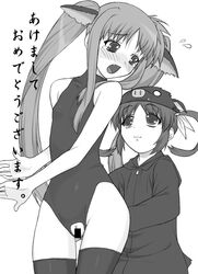 akeome animal_costume censored fate_testarossa lyrical_nanoha mahou_shoujo_lyrical_nanoha mahou_shoujo_lyrical_nanoha_a's monochrome new_year pussy shichimenchou takamachi_nanoha thighhighs