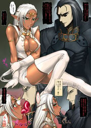 1girls 2006 bang-you black_hair blush boots breasts circlet cleavage curvaceous dark-skinned_female dark_elf dark_skin doujin doujinshi elf erect_nipples evil_grin evil_smile extreme_french_kiss female french_kiss gloves green_eyes grin highres humanoid japanese_text kissing large_breasts long_hair male_human/female_elf nipple_bulge no_bra page_3 pirotess pointy_ears record_of_lodoss_war scan shiny shiny_skin short_dress sitting smile tears thick_thighs thigh_boots thighhighs tongue translation_request very_long_hair white_hair white_legwear white_thighhighs wide_hips