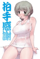 1girls breasts female huge_breasts kei_jiei nipples one-piece_swimsuit original school_swimsuit see-through short_hair silver_hair solo swimsuit wet white_school_swimsuit