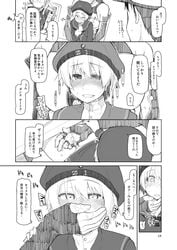 admiral_(kantai_collection) bare_shoulders clothes_writing comic cum cum_in_hands ejaculation elbow_gloves feeding gloves gokkun heavy_breathing highres kantai_collection long_hair monochrome multiple_girls nagato_(kantai_collection) prinz_eugen_(kantai_collection) ryou short_hair stealth_sex text translation_request z1_leberecht_maass_(kantai_collection)