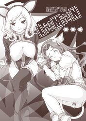 animal_ears butt_plug_tail buttplug buttplug_tail cat_ears code_geass dildo doujin doujinshi milly_ashford monochrome naruse_hirofumi nipples nunnally_lamperouge tail thighhighs