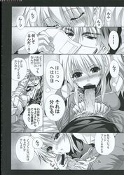 bangs bare_shoulders bed blush book breast_press breasts censored close-up closed_eyes clothed_sex cowgirl_position doujinshi dutch_angle embarrassed excellen_browning eye_contact fellatio female fingerless_gloves fingernails gloves hair hair_between_eyes handjob heart japanese_text kyosuke_nanbu kyousuke_nanbu large_breasts long_fingernails long_hair looking_at_another looking_at_viewer lying male miniskirt monochrome multicolored_hair on_back on_stomach open_fly open_mouth oral paizuri payot penis pillow pointless_censoring ponytail pov pov_eye_contact pubic_hair saliva scan shinano_yura short_hair side_slit skirt speech_bubble spoken_heart straight super_robot_wars text thighhighs tied_hair translation_request two-handed_handjob two_tone_hair unzipped watermark