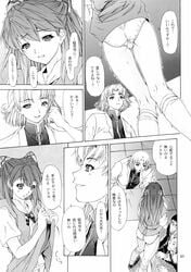 asanagi_aoi asuka_langley_sohryu clothing comic doujin doujinshi embarrassed gendo_ikari highres kozo_fuyutsuki mole mole_under_eye monochrome neon_genesis_evangelion page_27 panties pantyshot ritsuko_akagi skirt skirt_lift straight_hair translation_request trembling underwear