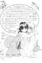 artist_request breasts doujin doujinshi highres hug inuyasha inuyasha_(character) kikyo_(inuyasha) monochrome topless translation_request