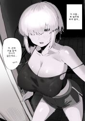 1girls 2022 bare_shoulders big_breasts blush breasts cleavage collarbone doorway female female_focus female_only korean_text monochrome nipple_bulge open_mouth pov_doorway reward_available seductive seductive_look shorts solo solo_female standing sweat sweatdrop translated uzaki-chan_wa_asobitai! uzaki_yanagi wet