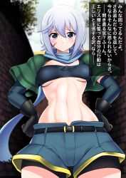 1girls chris_(konosuba) female female_only gloves grey_hair hands_on_hips japanese_text jean_shorts kono_subarashii_sekai_ni_shukufuku_wo! kyosuke_fujiwara midriff nipple_bulge nipples purple_eyes scar scarf shirt shorts small_breasts solo translated