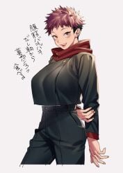 1girls big_breasts black_jacket black_pants blush buttons clothed cropped_legs facial_mark genderswap genderswap_(mtf) happy holding_own_arm itadori_yuuji jacket jujutsu_kaisen jujutsu_tech_uniform light_blush long_ears looking_at_viewer oerba_yun_fang open_mouth orange_eyes pink_hair pocket rule_63 school_uniform short_hair simple_background solo standing talking_to_viewer teeth teeth_clenched tenobe tomboy two_tone_hair very_short_hair