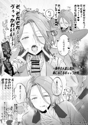 himeru (ensemble stars) from ensemble stars! by minatoku zaijuu