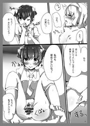 bow censored clothing comic hoshizora_miyuki panties pretty_cure small_breasts smile_precure translation_request yayoi_kise yo_san