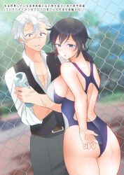 1boy 1girls adjusting_clothes adjusting_swimsuit alternate_costume big_ass big_breasts black_hair blue_eyes clenched_teeth crossed_arms demon_slayer facial_scar female genderswap_(mtf) kimetsu_no_yaiba looking_at_viewer looking_back male minase4545 one-piece_swimsuit outside ponytail rule_63 rule_63 sanemi_shinazugawa scars sideboob swimsuit teacher tomioka_giyuu wet wet_skin