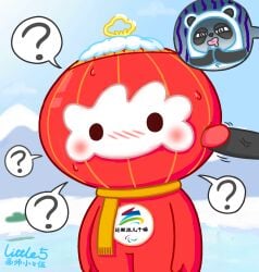 2022_beijing_winter_olympics ? absurd_res animate_inanimate bing_dwen_dwen blush bodily_fluids chinese_text duo genitals giant_panda hi_res little_five male mammal mascot not_furry olympics outside penis red_body shuey_rhon_rhon signature sweat text ursid white_body