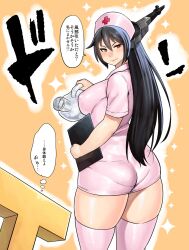 1boy admiral_(kantai_collection) ass ass_in_dress black_hair blush breasts clipboard curvy female hairband hat headgear highres holding huge_breasts kantai_collection long_hair looking_at_viewer looking_back nagato_(kantai_collection) notepad nurse nurse_cap pantylines photoshop_(medium) plump red_eyes short_sleeves smile sparkle synecdoche t-head_admiral thighhighs thighs thought_bubble