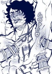 Aramaki (One Piece) Rule 34 Image
