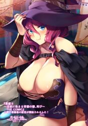 1girls astrid_flamel blue_eyes blush breasts cape cleavage drill_hair female hat highres huge_breasts kuroinu_2_~inyoku_ni_somaru_haitoku_no_miyako,_futatabi~ long_hair looking_at_viewer pink_hair revealing_clothes smile solo tsuki_tokage witch_hat