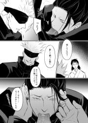 2boys blindfold blowjob blowjob_face clothing fellatio gay greyscale jujutsu_kaisen looking_at_partner male male/male male_focus monochrome nejmai oral oral_sex pubic_hair satoru_gojo satosugu sucking_penis suguru_geto text translation_yaoi