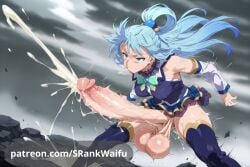 ai_generated aqua_(konosuba) big_balls big_penis blue_hair cum cum_in_mouth cumshot female_only futa_only futanari huge_cumshot kono_subarashii_sekai_ni_shukufuku_wo! medium_breasts srankwaifu