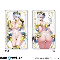 ass card cleopatra_(majo_taisen) gold majo_taisen short_hair tagme the_fuck_am_i_doing white_hair