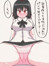 1girls black_hair blush clothed crotch_seam dialogue empty_eyes female_focus hat hiiro_sp japanese_text open_mouth panties red_eyes ribbon shameimaru_aya shirt short_hair simple_background skirt solo solo_focus spread_legs striped_panties sweat thighs tokin_hat touhou translation_request underwear