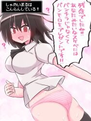 1girls ? ass black_hair blush clothed dialogue hat hiiro_sp japanese_text open_mouth panties red_eyes shameimaru_aya shirt short_hair spiral_eyes striped_panties sweat thighhighs thighs tokin_hat touhou translation_request underwear