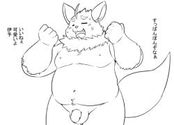 2024 anthro balls belly canid canine closed_eyes flaccid fox genitals iyo_(tamacolle) japanese_text kemono kiyo male male_only mammal moobs navel nipples overweight overweight_male penis simple_background solo tamacolle text white_background