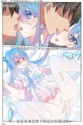 bed blue_hair cum douluo_dalu heels kissing licking long_hair tang_wutong