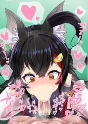 1boy 1girls :>= angry_dragon animal_ears black_hair blush breasts brown_eyes censored detached_sleeves eromegane3103 erosu_(95lo8ofmuf3nakb) fellatio female female_focus hair_ornament heart hearts highres hololive hololive_gamers hololive_japan human humanoid interspecies kemonomimi light-skinned_female light-skinned_male light_skin long_hair male_human/female_humanoid male_pubic_hair mosaic_censoring ookami_mio oral penis pov pov_blowjob pubic_hair school_uniform serafuku small_penis small_penis_adoration spoken_heart straight stray_pubic_hair tail tail_wagging thighhighs virtual_youtuber white_legwear wolf_ears wolf_girl wolf_tail youtube youtuber