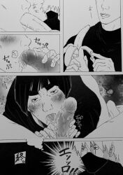 2boys banana big_penis black_hair blowjob blush clothes comic_page cum cum_in_mouth eyelashes fantasy fat_cock hand_on_penis handjob hatake_kakashi imagining kneeling licking licking_cum licking_penis long_eyelashes looking_at_viewer maito_gai male male/male male_only manga_page might_guy naruto naruto_(classic) naruto_(series) naruto_shippuden open_mouth penis silver_hair sucking sucking_penis tongue tongue_out