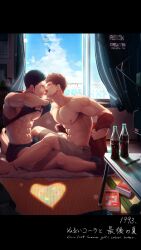 2boys abs bara big_chest big_pecs bl blush brown_eyes brown_hair bulge canon_couple chest couple english_text french_kiss gay green_eyes green_hair half-dressed heart hi_res indoors japanese_text kissing looking_at_another looking_at_partner love male male/male male_focus male_only meisho_hanten muscles muscular muscular_male nipples original original_character passionate passionate_kiss pecs romantic romantic_ambiance romantic_couple shirt_lift shirt_up shorts sky sweat text yaoi