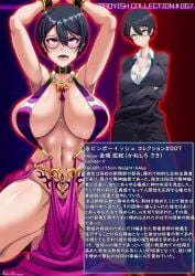 1girls big_breasts breasts busty cleavage corruption curvaceous curvy curvy_body curvy_female curvy_figure english english_text female glasses huge_breasts large_breasts moral_degeneration necklace original original_character pants pubic_tattoo round_eyewear saino_kavvara short_hair slut slutty_outfit tattoo text tomboy voluptuous whore