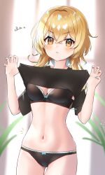 bad_id bad_pixiv_id black_bra black_panties black_shirt blonde_hair blush bow bow_bra bow_panties bra breasts cleavage closed_mouth clothes_lift female genshin_impact green_nails hair_between_eyes harupipipi4 highres lifted_by_self long_hair lumine_(genshin_impact) medium_breasts navel panties shirt shirt_lift solo solo_female stomach t-shirt underwear undressing yellow_eyes