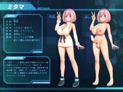 1futa areolae balls big_penis breasts character_sheet clothed clothing daisy_mitsumata erection fully_clothed futa_only futanari huge_breasts human japanese_text light-skinned_futanari light_skin nipples nude original penis pink_hair short_hair smooth_balls smooth_penis solo standing translation_request virgin_killer_sweater