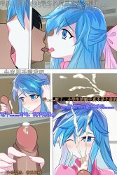 blue_hair cum dong_quanqiu_(douluo_dalu) douluo_dalu female long_hair ntr penis sex